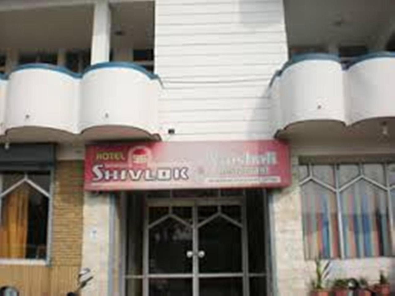Hotel Shivlok Rishīkesh Zewnętrze zdjęcie